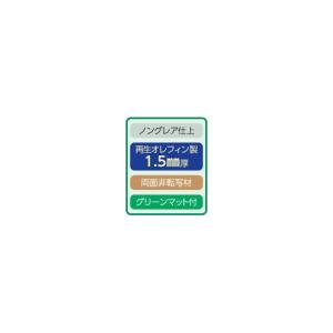 デスクマット ライオン事務器 No.107-P...の詳細画像3