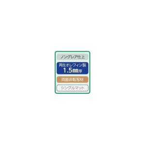 デスクマット ライオン事務器 No.167-S...の詳細画像3