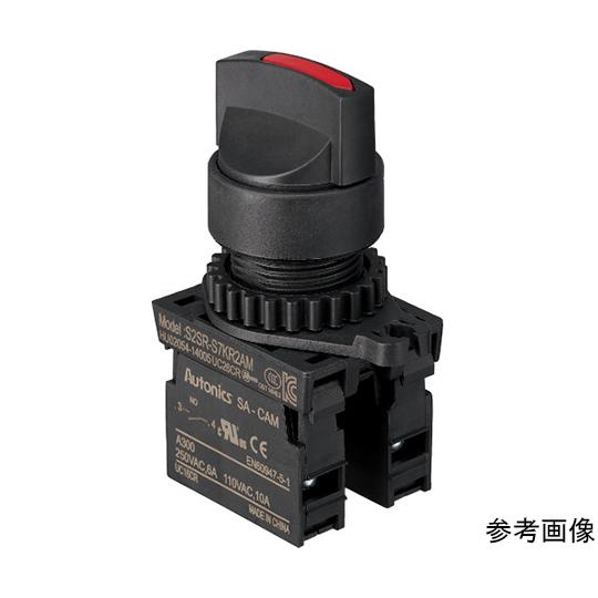 セレクタスイッチ Φ25 45°3ノッチ 2a 赤 トラスコ中山 25S-453-2A-R (64-...
