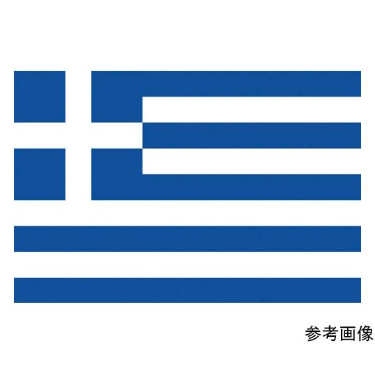 東京製旗 国旗No.1 70×105cm ギリシャ 416225 (64-8373-01)