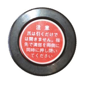 西田製作所 配電盤用チャッカー本体 CS-STH (64-8472-53)の商品画像