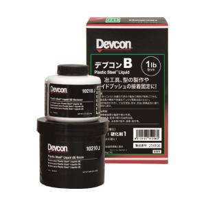 B 1lb 450g 鉄分液状タイプ ITWパフォーマンスポリマーズ＆フルイズジャパン DV10210J (64-8493-13)の商品画像
