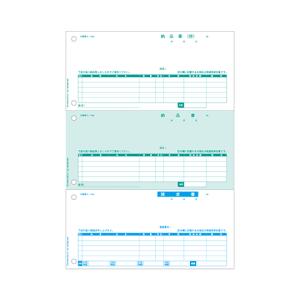 納品書 インボイス対応 1箱 500枚入 ヒサゴ BP1411 (64-8845-37)の商品画像