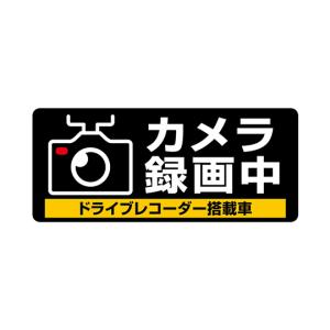 ヒサゴ ドライブレコーダーシール S SR013 (64-8851-54)の商品画像