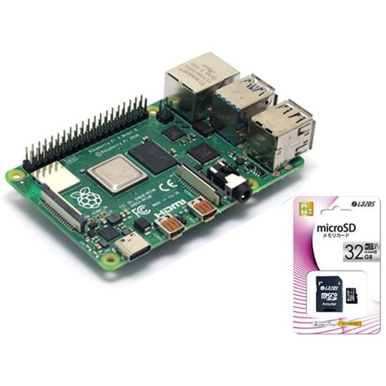 Raspberry Pi 4 モデルB 4GB OSインストール済みSD付 共立電子産業 RASPi...