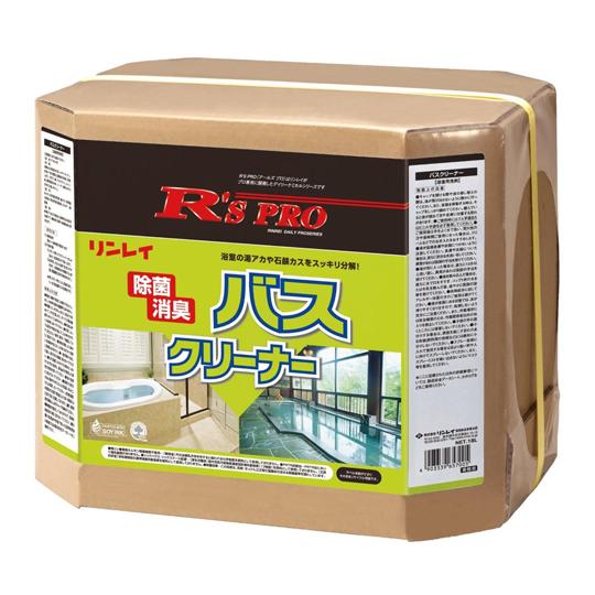 R'S PRO バスクリーナー リンレイ 726135 (64-8884-48)