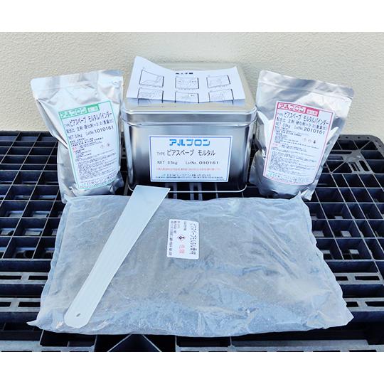 アルプロン ピアスペーブモルタル 8.5kgセット 日米レジン 3834 (64-8894-21)