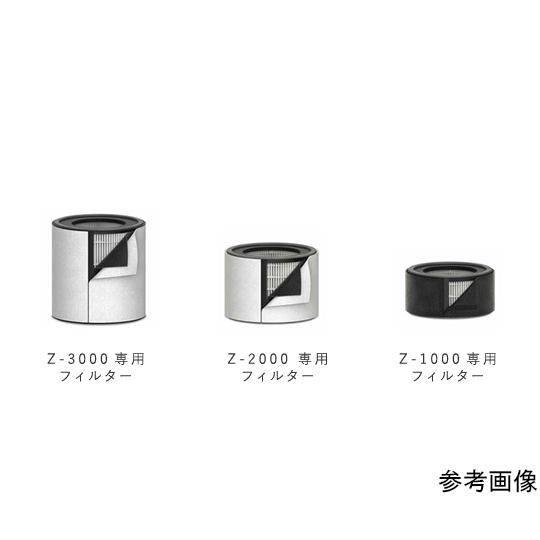 TruSens Z-2000用 ドラムフィルター アコ・ブランズ AFHZ200001JP (64-...