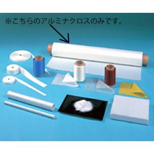 アルミナクロス 1m巻 メッシュタイプ ホンテス工業 AP-1111 (64-8907-27)