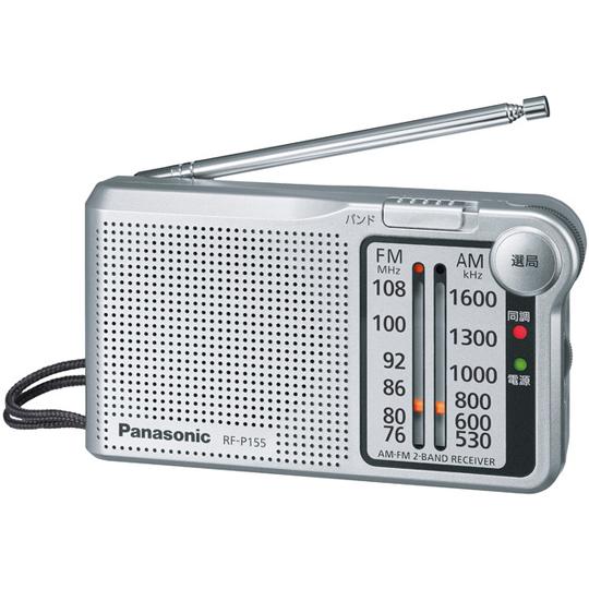 ポケットラジオ FM/AM 2バンドレシーバー パナソニック RF-P155-S (64-8907-...