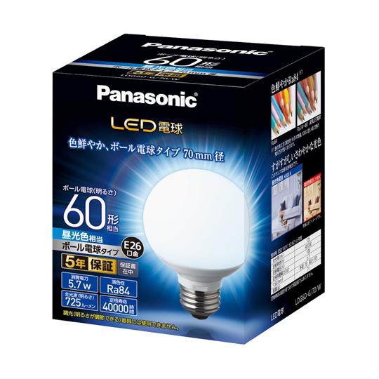 パナソニック LED電球 E26口金 ボール電球タイプ 70mm径 60形相当 昼光色相当 LDG6...