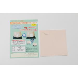 シール 厚さ3.0mm×外径98mm 10枚入 コンバテック 413505 (68-0519-33