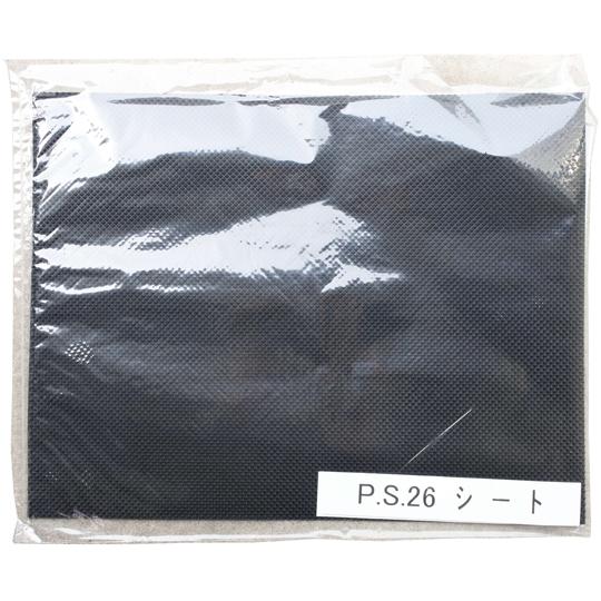 PS2.6 シート 大 黒 荒川産業 (64-8950-40)