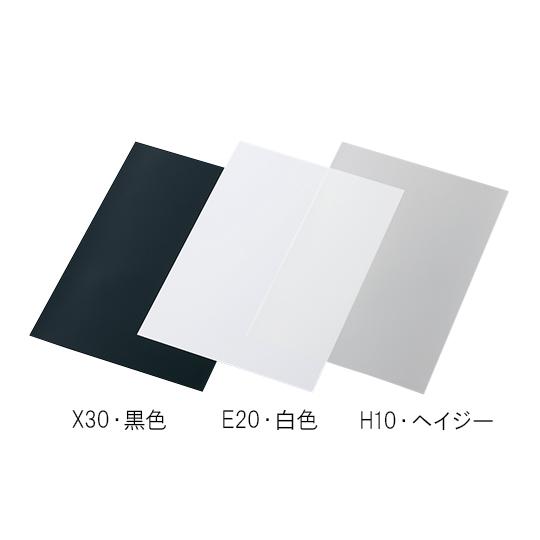 ルミラーTMフィルム X30 黒色 50μm A4 10枚入 X30-50μm-A4 (64-910...