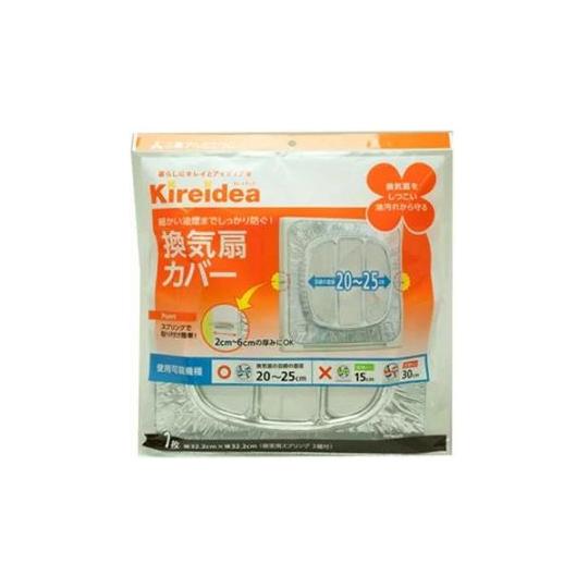 換気扇カバー 一般用KK1 1枚 三菱  (64-9105-21)