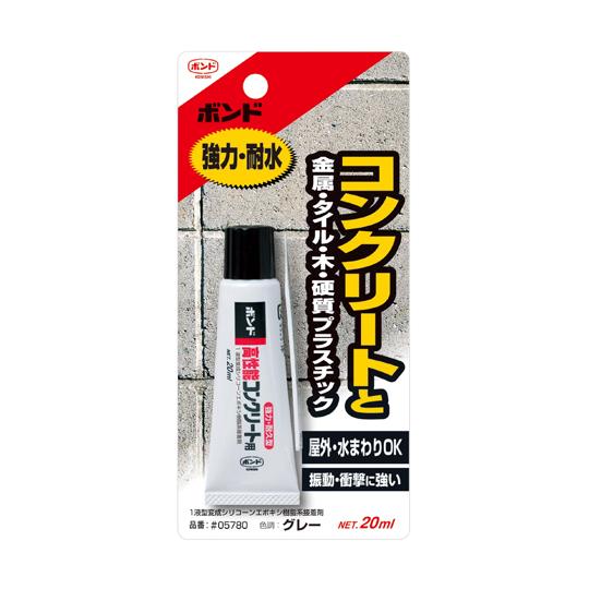 コニシ 高性能コンクリート用 20mL #05780 (64-9105-74) ボンド