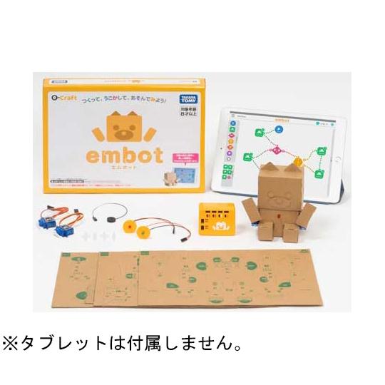 embot エムボット プログラミング教材 E31-6331 (64-9129-46)