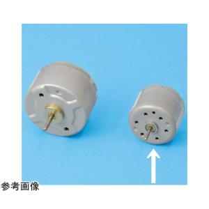 光電池専用モーター マブチ RF-330TK P70-2654 (64-9157-99)