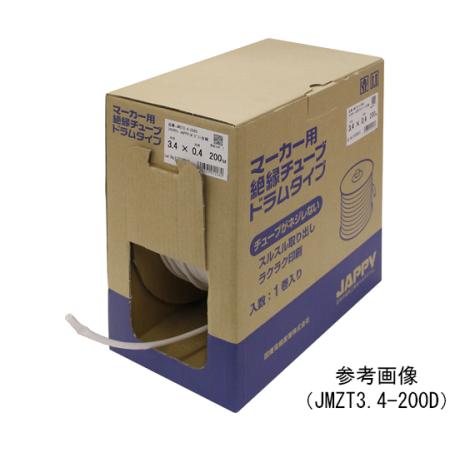JAPPY マーカー用絶縁チューブ ドラムタイプ φ4.2mm JMZT4.2-200D (64-9...