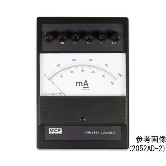 Shanghai MCP DC電流計 ±0.3/1/3/10/30 mA 中央零位 2052AD-1...