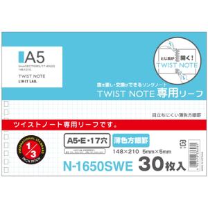 LIHITLAB ツイストノート専用リーフ A5E 30枚入 N-1650SWE (64-9349-87)の商品画像