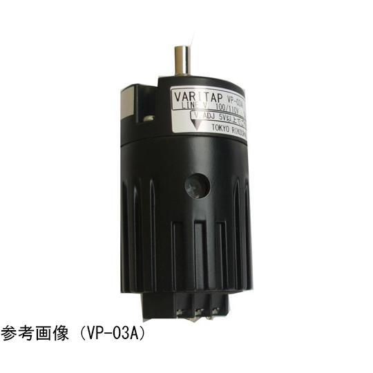 東京理工舎 サイリスタ式電力調整器 バリタップVP型 5.0A 500VA VP-05A (64-9...