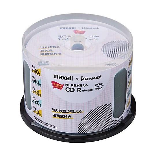 残り枚数が見えるCD-R データ用 50枚 マクセル CDR700S.WPE.50SP.KA2 (6...