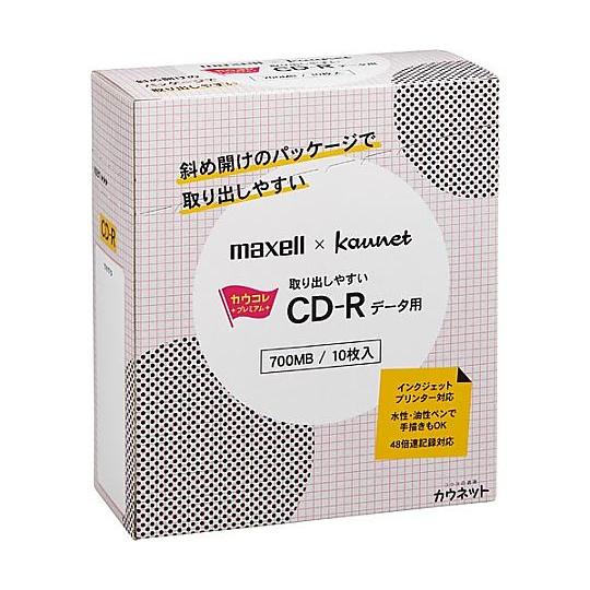 取り出しやすいCD-Rデータ用10枚入 マクセル CDR700S.WPE.10S.KA2 (64-9...