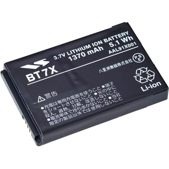 リチウムイオンバッテリーパック スタンダード BT7X (64-9538-55)