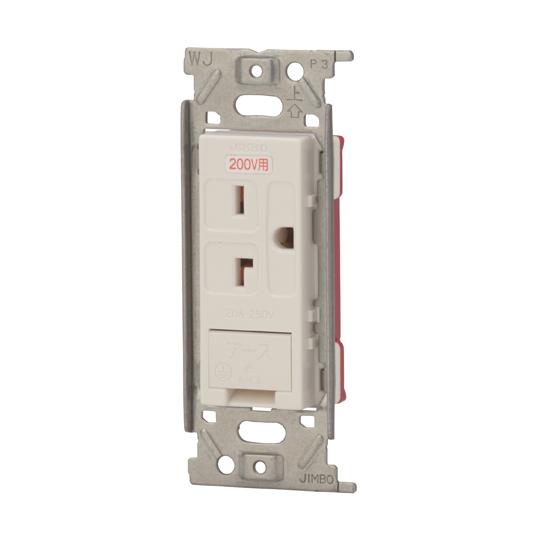15A.20A共用コンセント PW色 神保電器 JEC-BN-LIGE (64-9627-75)