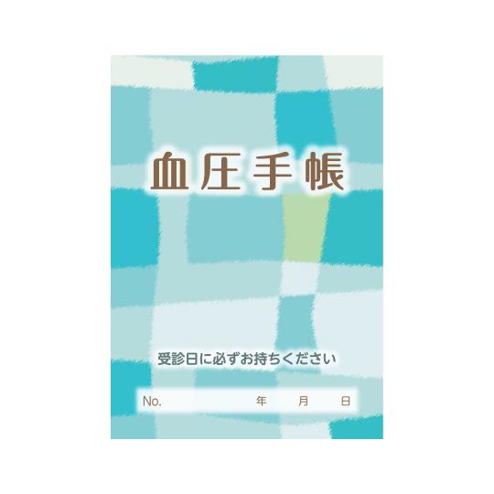 血圧手帳 100冊入 988 (64-9641-54)
