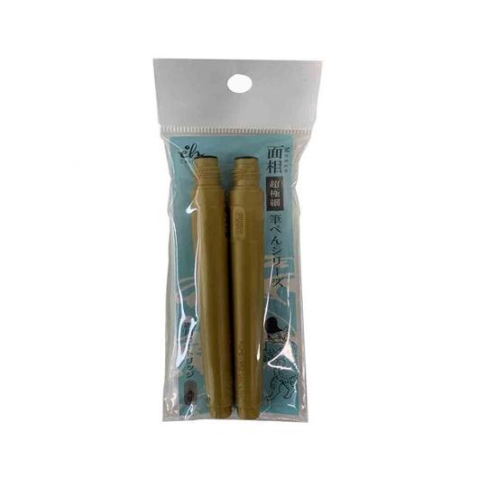 面相 カートリッジ 2本入 シャンパンゴールド 東山 EH20-2C (64-9642-75)