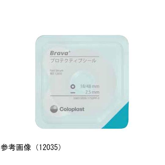 ブラバ プロテクティブシール 厚み4.2mm×内径27mm×外径57mm 1箱 10枚入 コロプラス...