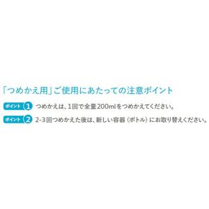 デオールTM 消臭潤滑剤 つめかえ用 コロプラ...の詳細画像2