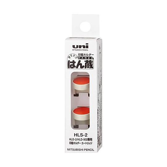 はん蔵用補充カートリッジ 三菱鉛筆 HLS2 (65-0353-18)
