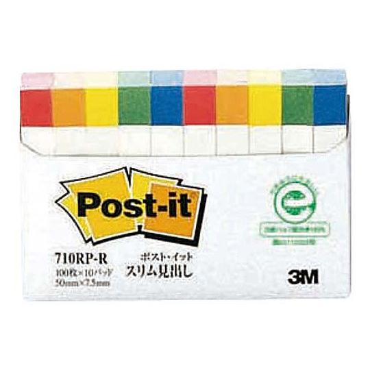 ポストイット見出し 50×7.5 レインボー10冊 スリーエム 710RP-R (65-0359-8...