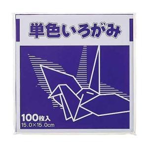 FUN 単色折り紙 15×15cm 紫 100枚 KTI (65-0363-07)の商品画像