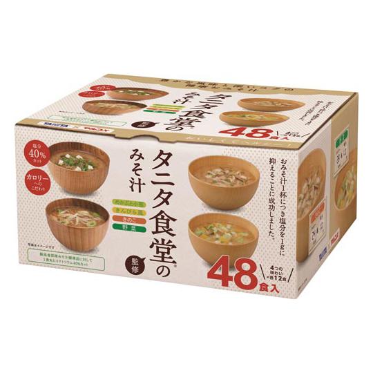 タニタ食堂監修のみそ汁 48食入 マルコメ 129572 (65-0398-97)
