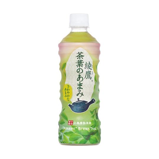 コカ・コーライーストジャパン 綾鷹 茶葉のあまみ 525mL 24本 051745 (65-0414...