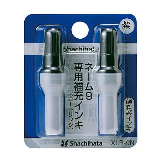シヤチハタ ネ-ム9専用 補充インキ 紫 XLR-9N (65-0420-42)