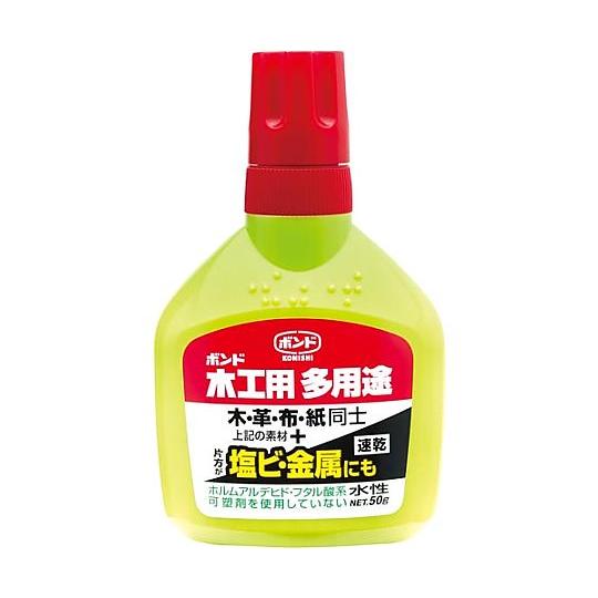 コニシ 木工用多用途 50g #05552 (65-0428-89) ボンド