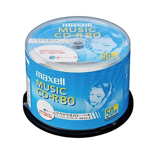CD-R音楽用 80分 50枚SP マクセル CDRA80WP.50SP (65-0432-43)