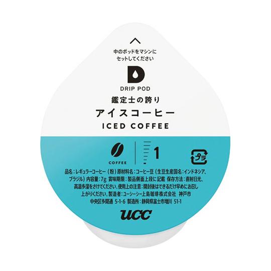 UCC DRIPPOD アイスコーヒー 12杯 364415 (65-0473-09)