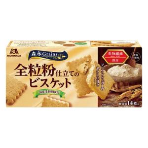 森永製菓 全粒粉仕立てのビスケット 14枚 235290 (65-0479-50)｜A1 ショップ 休業日土日・祝日