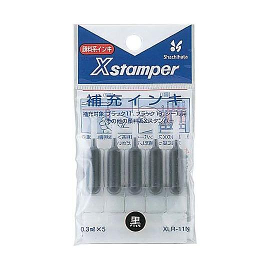 シヤチハタ 補充インキ 黒 XLR-11Nクロ (65-0485-72)