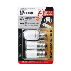 ヤザワコーポレーション LED常夜灯点灯管お取替えセット FG1E2PLDTSET (65-0525-41)の商品画像