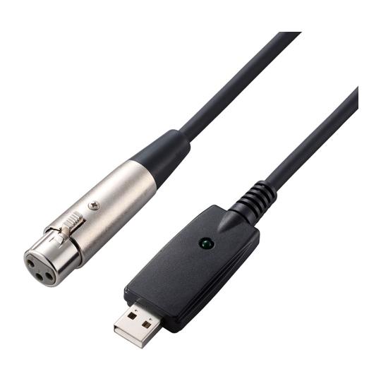 楽器用ケーブル マイク USB 3m ブラック エレコム DH-XLRU30BK (65-0586-...