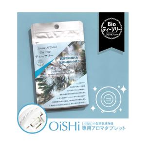クリエイティブテクノロジー OiSHiアロマタブレット bio ティーツリー 10枚入 CT-OS01-2-06 (65-0597-14)の商品画像