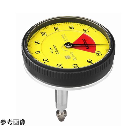 ミツトヨ 標準型ダイヤルゲージ 測定範囲1mm バランス目盛/ショックプルーフ/バックプランジャー ...