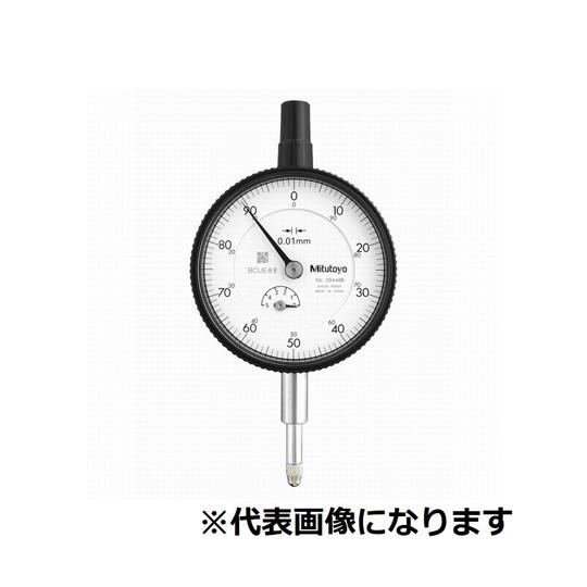 標準型ダイヤルゲージ 測定範囲5mm 校正証明書/トレサビリティ体系図付 耳金付 連続目盛 ミツトヨ...